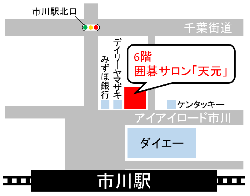 囲碁サロン天元への地図